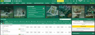 Reliable BetWinner Your Ultimate Betting Companion