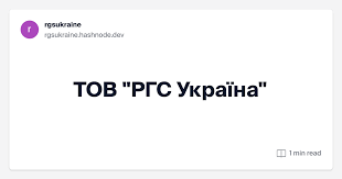 РГС Україна Нові горизонти страхування та фінансової безпеки РГС Україна Нові горизонти страхування та фінансової безпеки