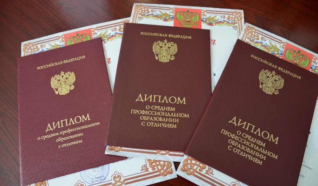 Купить диплом в Ставрополе на выгодных условиях